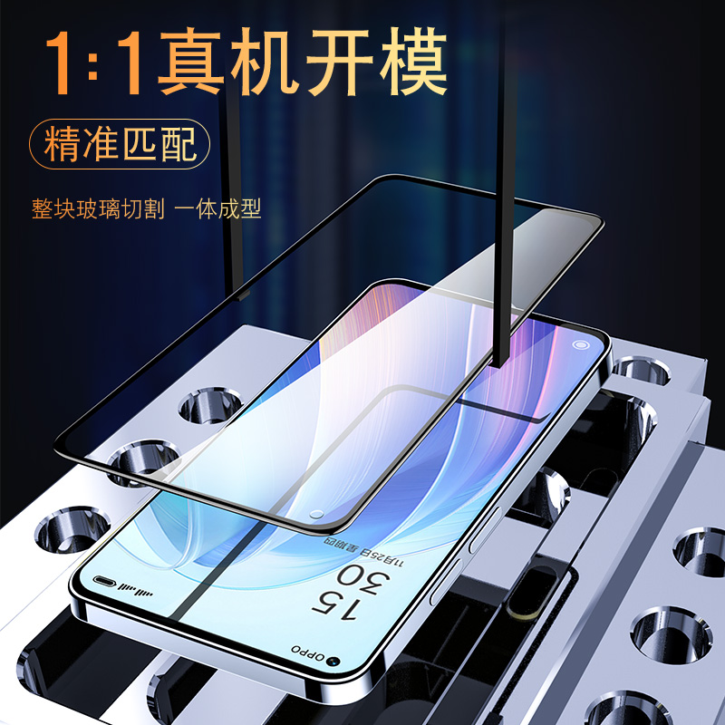 适用opporeno7pro钢化膜防窥reno7手机por防窥膜se全屏opopreno原装oppo5g防偷窥oppreno新款opooreno贴膜7es - 图3