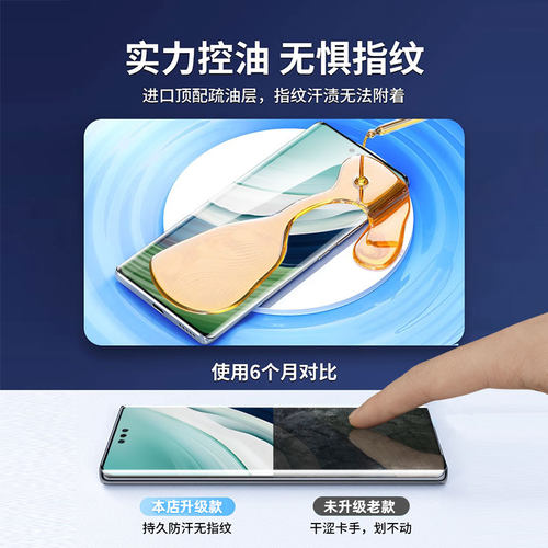 柠乐适用华为Mate60Pro手机膜mata50防窥陶瓷mete40epro曲面钢化m30pura70por防窥膜p60p50p40p30全胶保护贴 - 图3