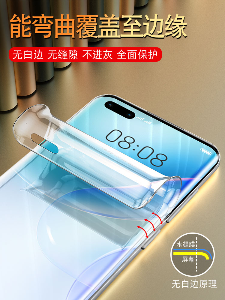 适用华为nova8pro钢化水凝膜note8se活力版n8手机nove全屏nov覆盖nowa保护noⅴα曲面软膜novo曲屏nava贴por - 图0