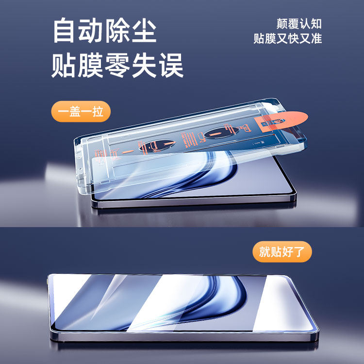 柠乐无尘仓适用华为MatePadMini平板钢化膜MatePad11.5s保护膜MatePadPro2025款Air12.2寸Mini8.8寸se全屏贴,淘宝优惠券,粉丝福利购,淘宝优惠卷