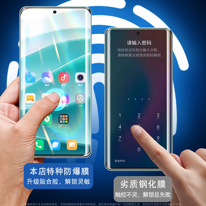适用红米Note14Pro钢化膜redminote14Pro+曲面手机膜redmi小米曲屏防窥膜noto13por十全包防摔防指纹保护贴膜 - 图1