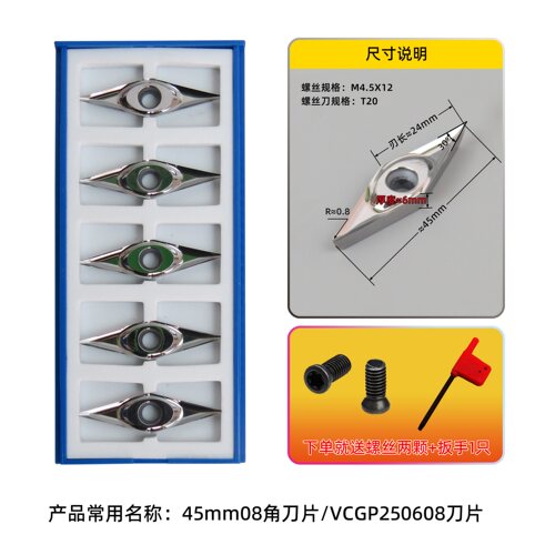 木工数控车刀车床刀专用弯月聚氨酯刀具车刀片大全v型硬质合金 - 图1
