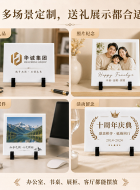 陶瓷瓷板定制一个起订平板定制LOGO商务礼品纪念品年会活动用品