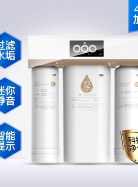 3m净水器GRO400-TL1通用r8滤芯