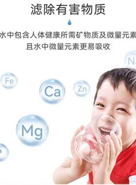 3m净水器家用直饮过滤器DWS1663