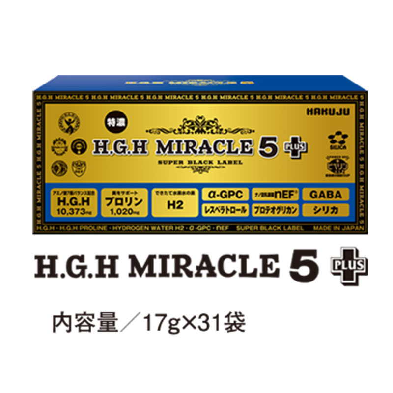 惠美日本直邮 日本白寿超越黄金版HGH MIRACLE 5 PLUS 31包生长素 - 图3