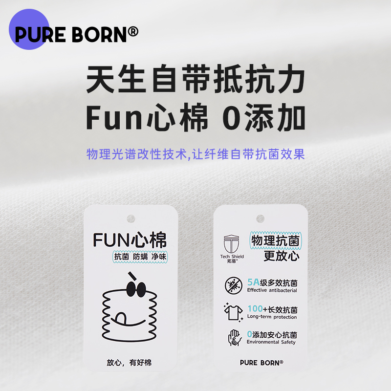 【孕妈有礼】博睿恩春秋季柔软新生儿系带婴儿连体衣