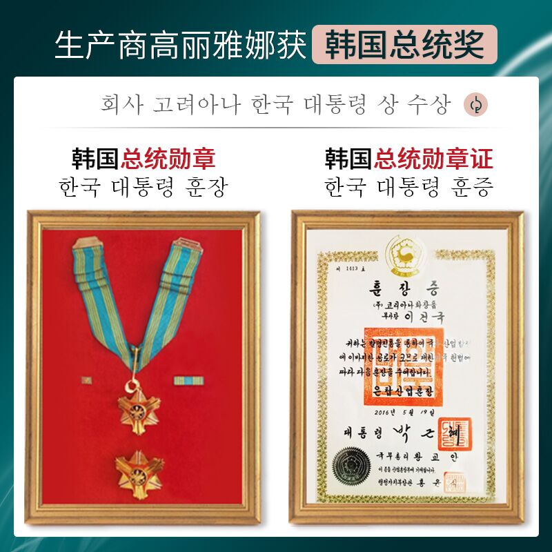 瑞萊歐臉部角質層修復增厚紅過敏感皮膚肌膚專用護膚品水乳霜雪絲 瑞萊歐臉部角質層修復增厚紅過敏感皮膚肌膚專用護膚品水乳霜雪絲