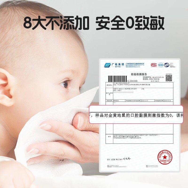 怡恩贝小猪佩奇湿纸巾小包便携婴幼儿童手口专用印花湿巾纸随身装,淘宝优惠券,粉丝福利购,淘宝优惠卷