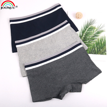 Ladys underwear pure colour cotton flat Four corner pants woman Lest handsome t sports wide side hit bottom safety pants for a large size