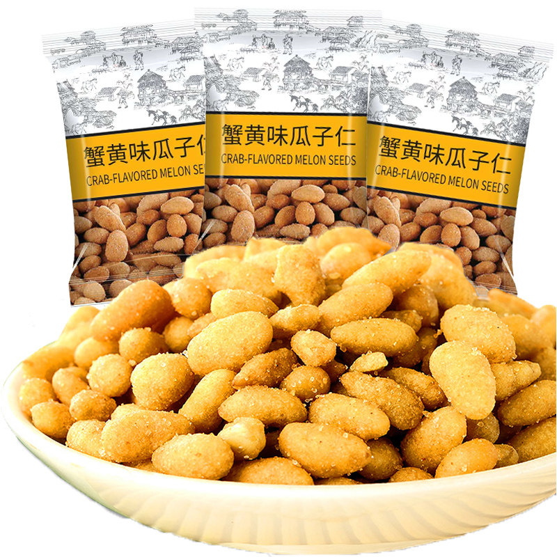 蟹黄味小包装整箱袋装炒货瓜子仁 小糖屋食品瓜子
