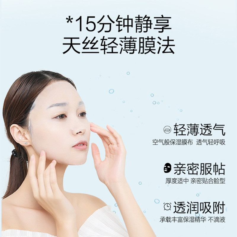 欧诗漫安瓶玻尿酸女舒缓修护面膜 osm欧诗漫浙江贴片面膜