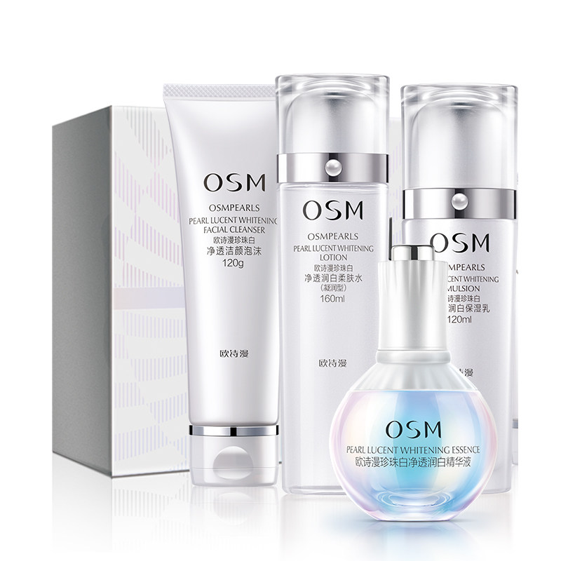 欧诗漫珍珠白水乳套装美白护肤官网 osm欧诗漫浙江面部护理套装