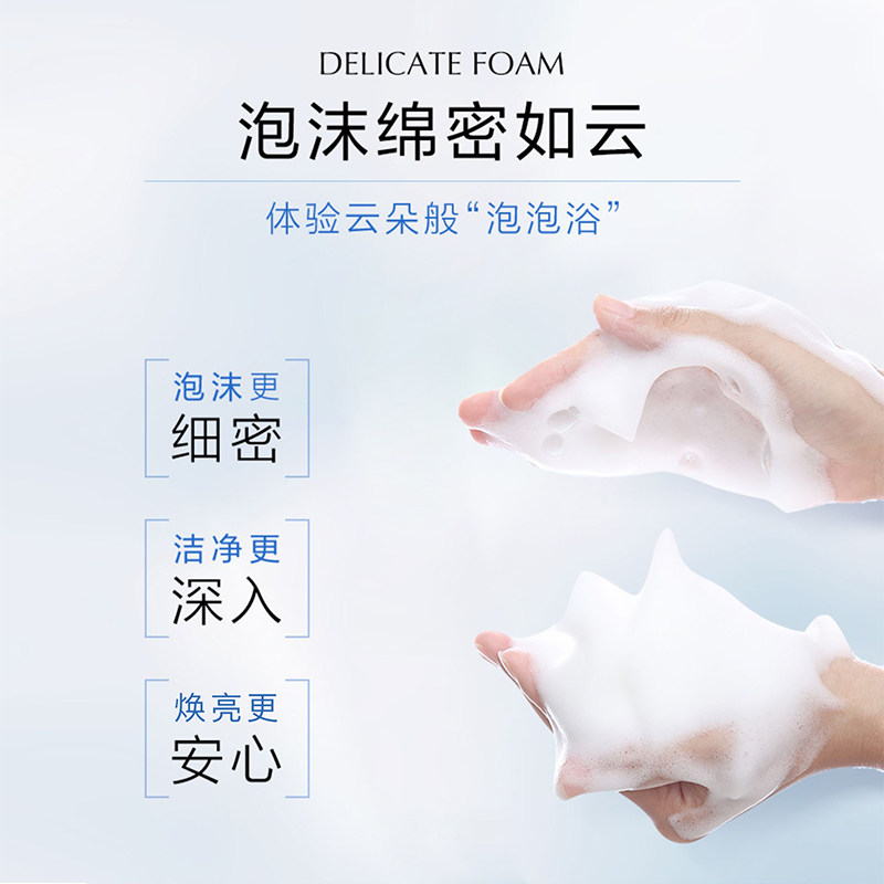 欧诗漫珍珠白女美白洁面泡沫洗面奶 osm欧诗漫浙江洁面