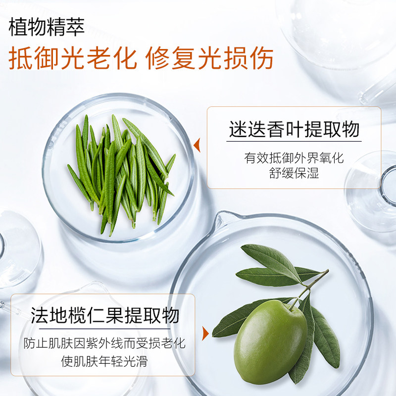 欧诗漫零感美白女面部隔离不防晒霜 osm欧诗漫浙江防晒霜