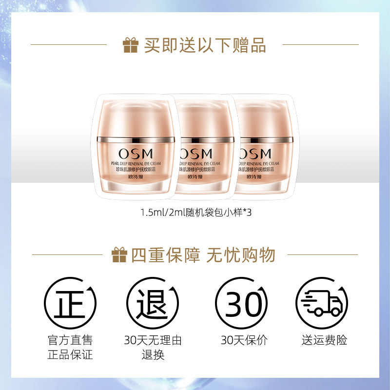 欧诗漫水活奇迹氨基酸深层女洗面奶 osm欧诗漫浙江洁面