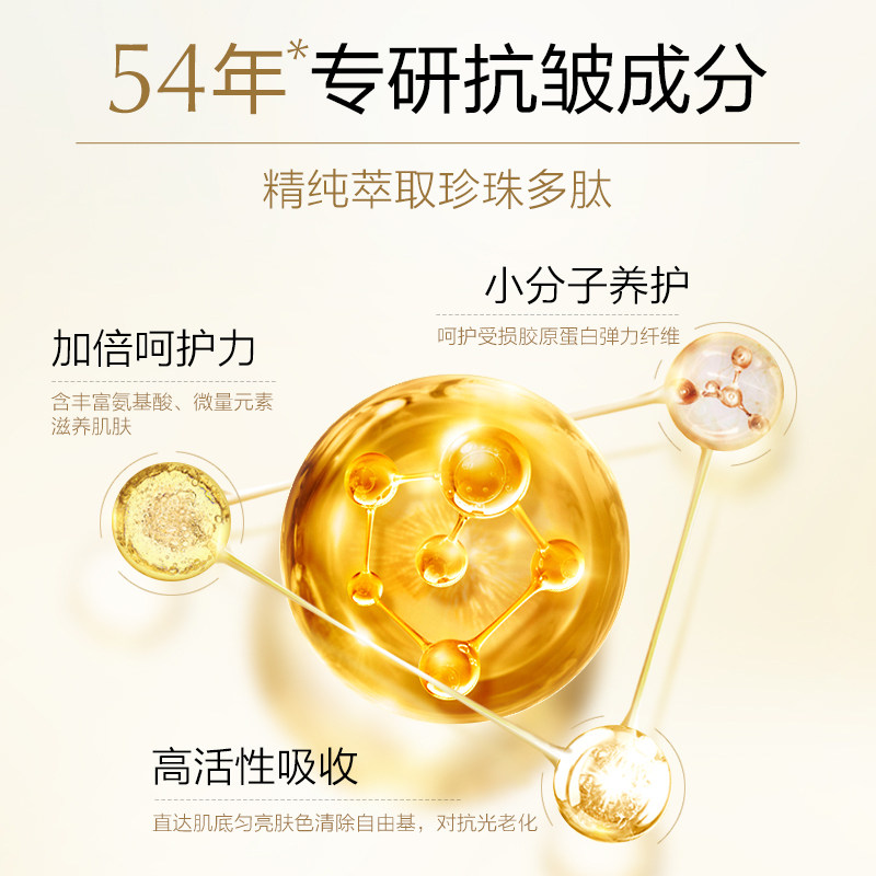 欧诗漫肌源紧致抗皱护肤品水乳套装 osm欧诗漫浙江面部护理套装