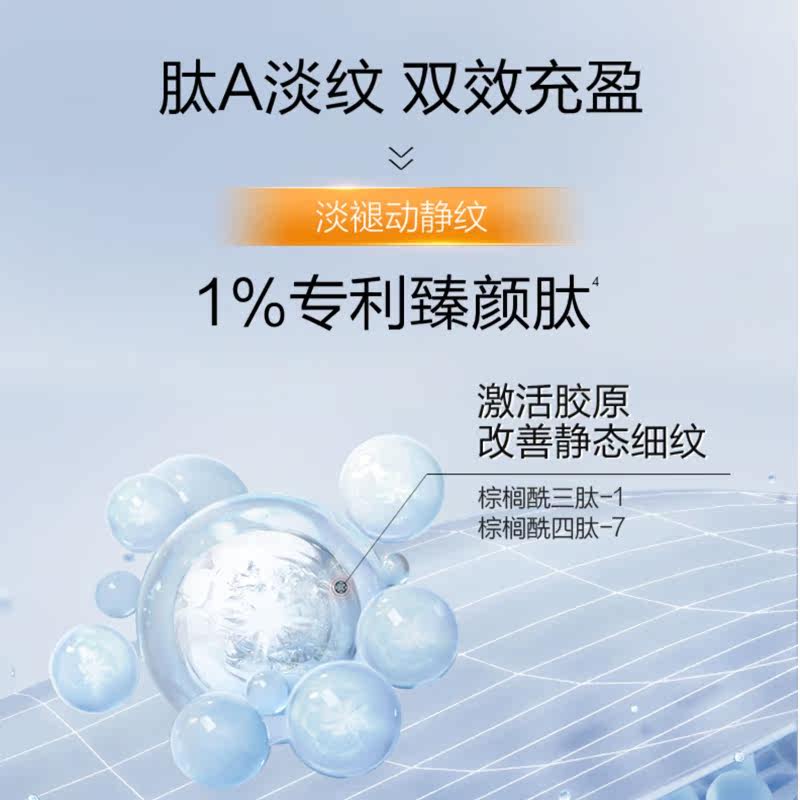 欧诗漫肌活赋源霜小橘灯修护面霜 osm欧诗漫浙江乳液/面霜