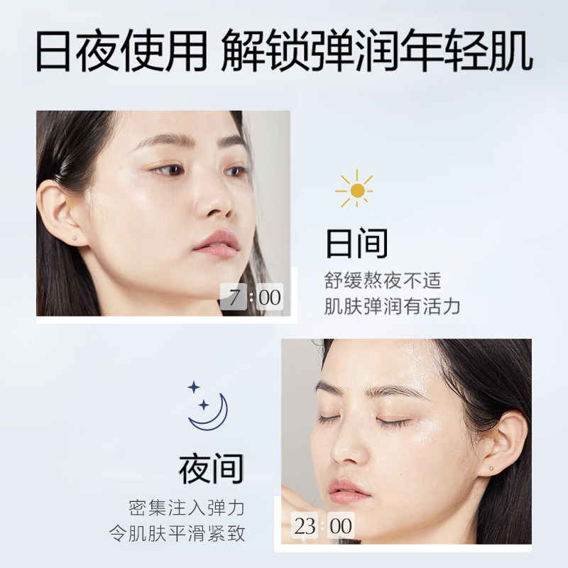  osm欧诗漫浙江乳液/面霜