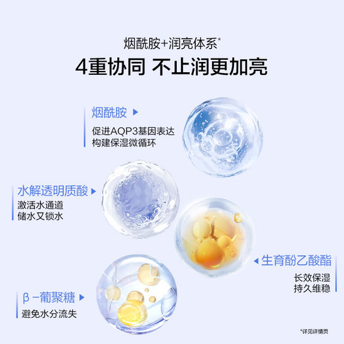 欧诗漫赋活焕采淡纹眼霜紧致抗皱提拉焕亮眼周保湿去暗沉官方正品 - 图2