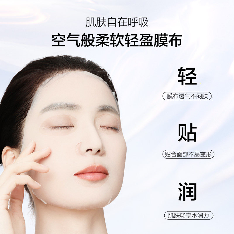欧诗漫面膜组合紧致舒缓改善暗沉补水保湿弹润焕亮官方旗舰店正品
