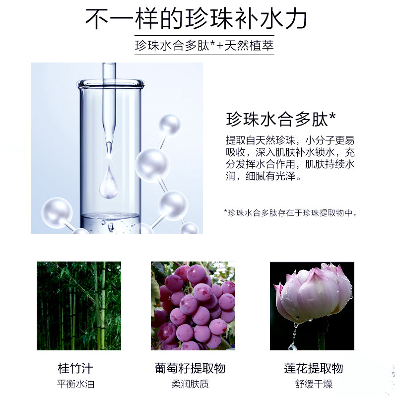 osm欧诗漫套装持久滋润护肤品 osm欧诗漫浙江面部护理套装