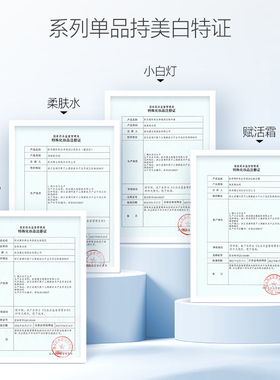 欧诗漫珍珠白套装美白淡斑旗舰店