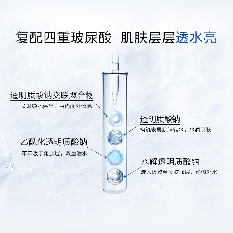  osm欧诗漫浙江贴片面膜