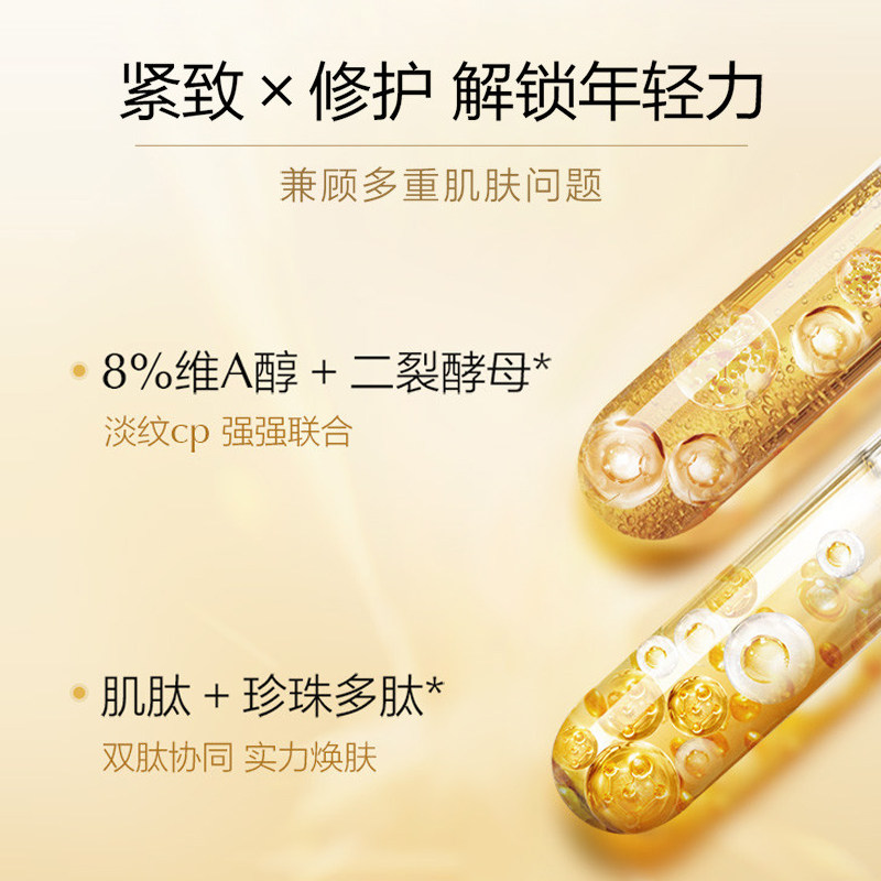 欧诗漫肌源紧致珍珠水补水女柔肤水 osm欧诗漫浙江化妆水/爽肤水