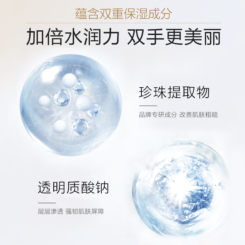  osm欧诗漫浙江护手霜