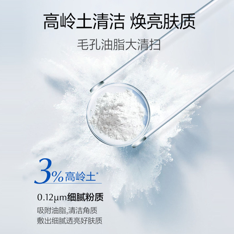 欧诗漫发光珍珠白净透焕白面膜泥 osm欧诗漫浙江涂抹面膜