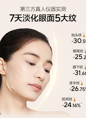 欧诗漫金致面霜紧致抗皱护肤品