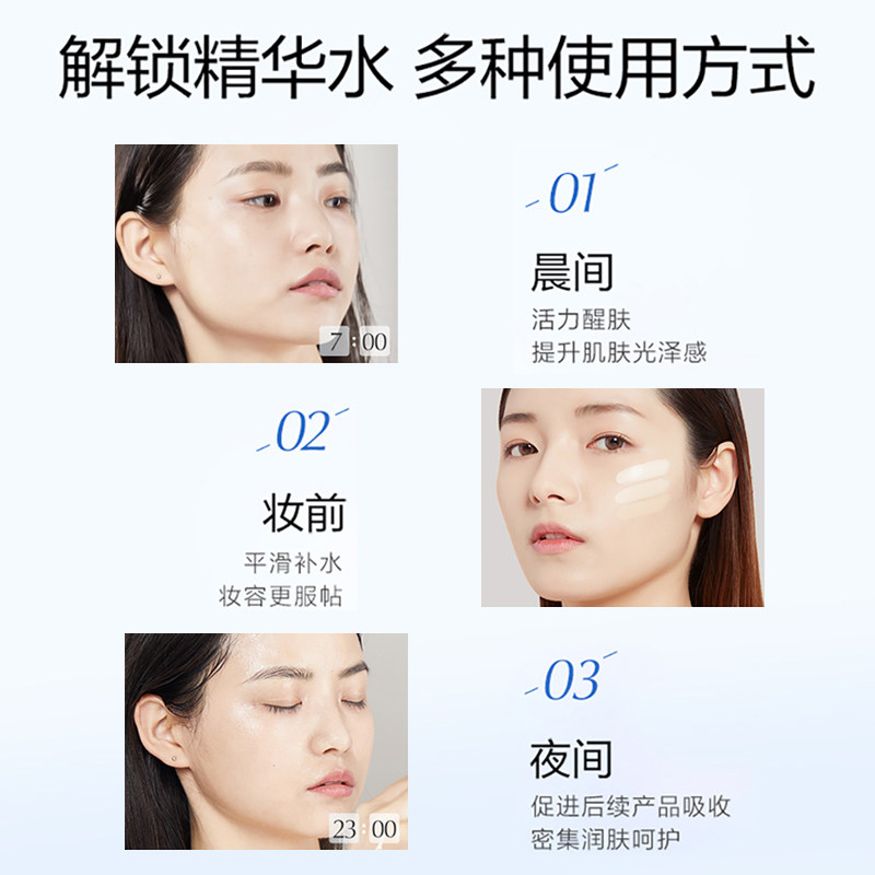 欧诗漫玻尿酸澎润精华水补水爽肤水 osm欧诗漫浙江化妆水/爽肤水