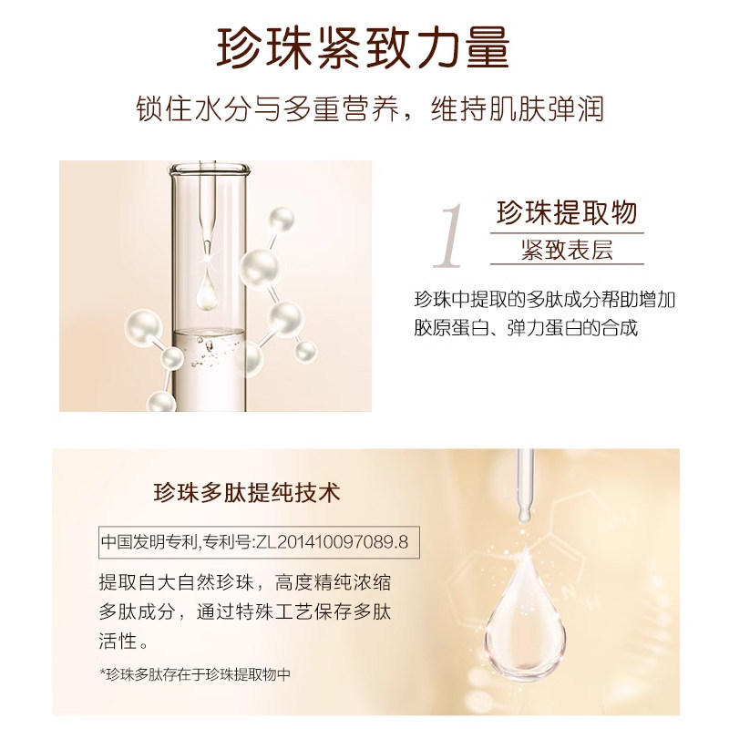 osm欧诗漫肌源弹润霜50g滋润面霜 osm欧诗漫浙江乳液/面霜