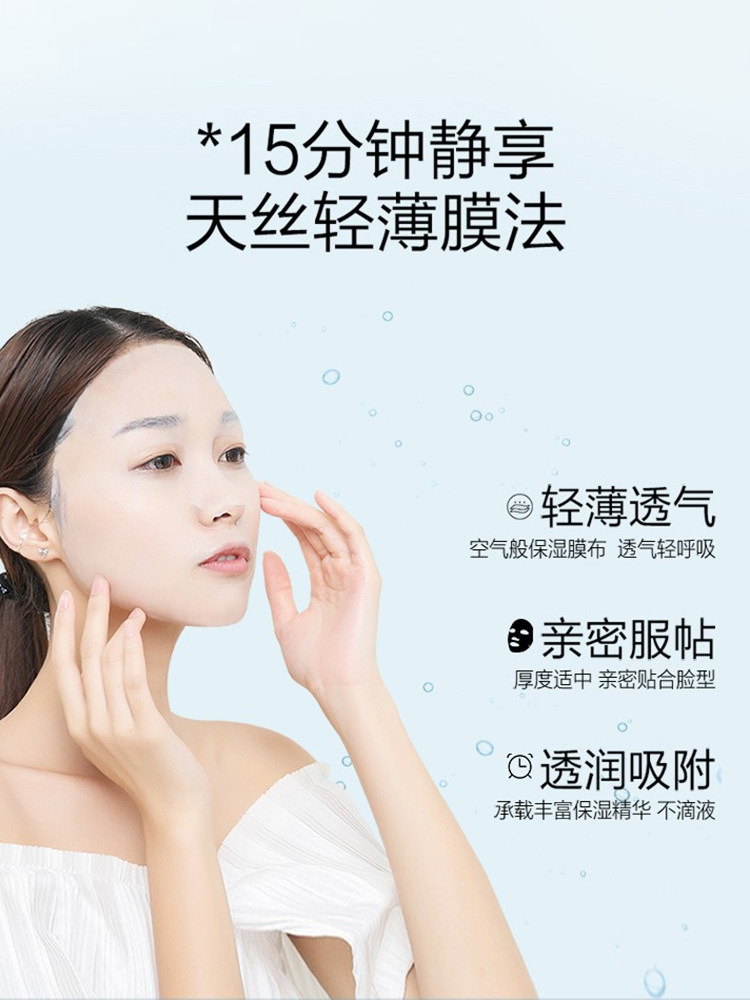 欧诗漫维c补水保湿修护正品女面膜 osm欧诗漫浙江贴片面膜