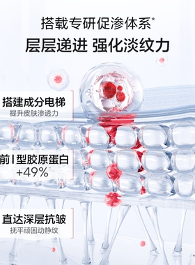 欧诗漫奢颜紧致套装弹润饱满水乳