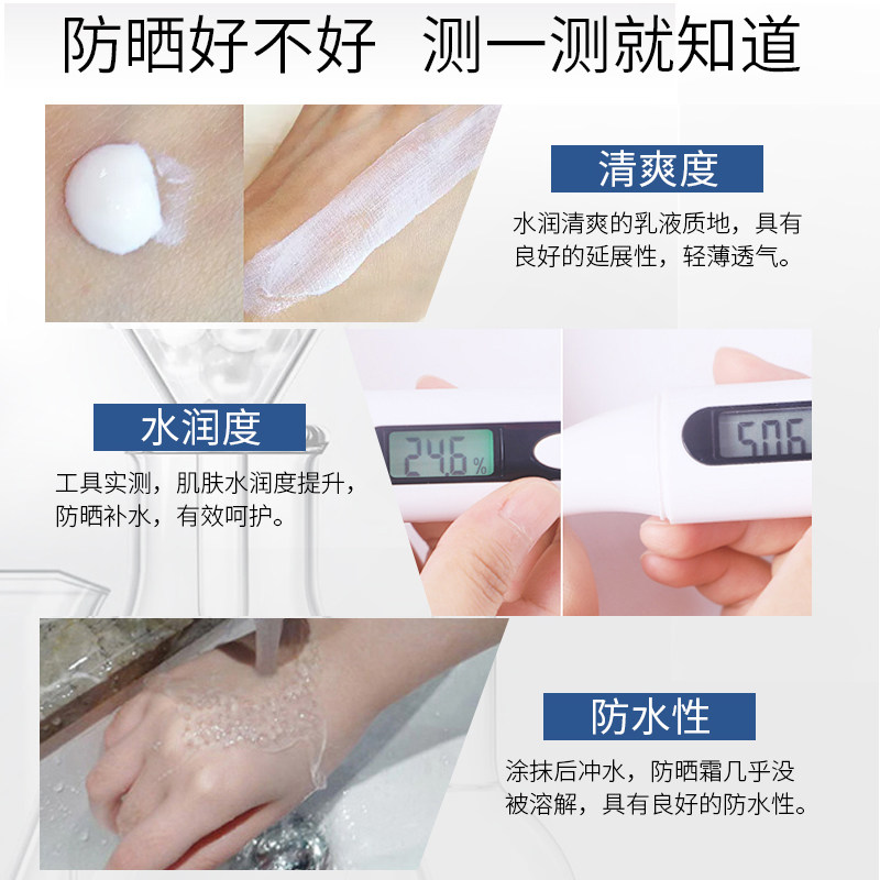 欧诗漫隔离美白遮瑕三合一女防晒霜 osm欧诗漫浙江隔离/妆前