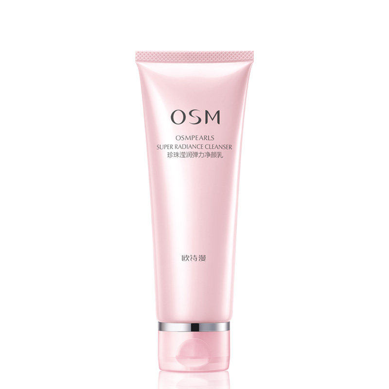 正品osm欧诗漫女士滢润弹力洗面奶 osm欧诗漫浙江洁面