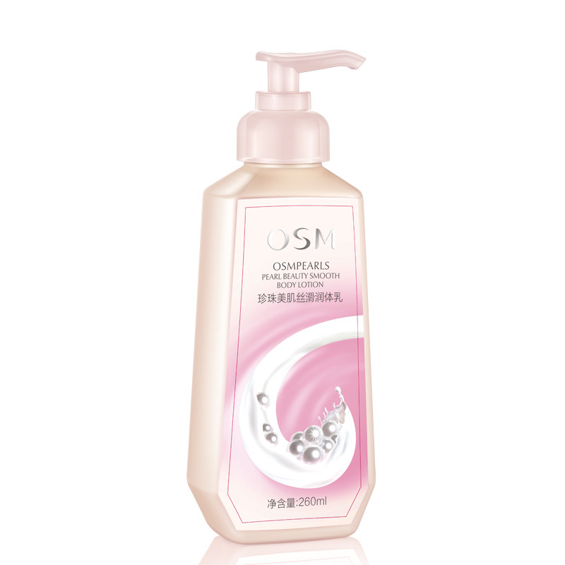 osm欧诗漫嫩滑补水滋润全身润体乳 osm欧诗漫浙江身体乳/霜