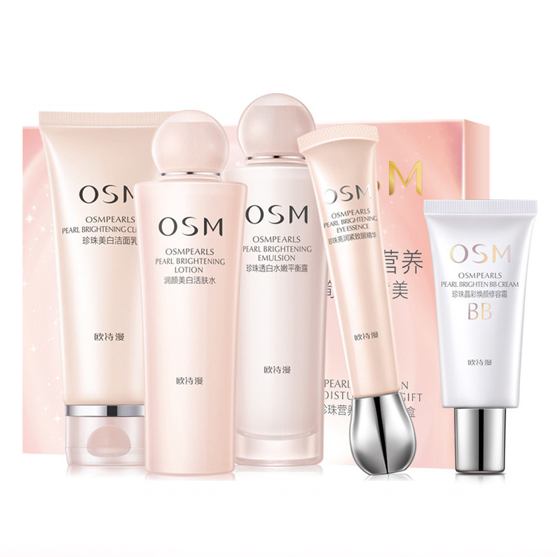 osm欧诗漫五件套珍珠白护肤品补水 osm欧诗漫浙江面部护理套装