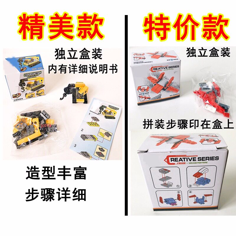 新款幼儿园小学生儿童节日礼物6班级8男生3一5岁生日伴手礼品女孩