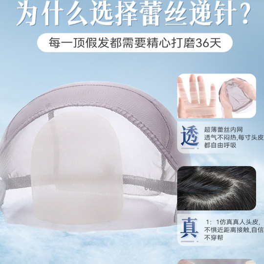 Louis Echthaar Stirn unsichtbare Kopfbedeckung aus Schlüsselbeinhaar