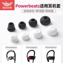 Boyin Magic Sound beats Ear Style X Headphones Silicone Cover powerbeats3 Earplugs Cover 2 Earcaps 1 Magic Sound Sports Headphones Sleeve Pro Accessories Take Wireless Wireless Blue