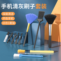 Mobile phone receiver clear grey cleaning brush dust brush mobile phone hole cleaning brush microphone soft hairbrush mobile phone washing dust removal brush bell mouth slit dust brush antistatic and soft small brush tool