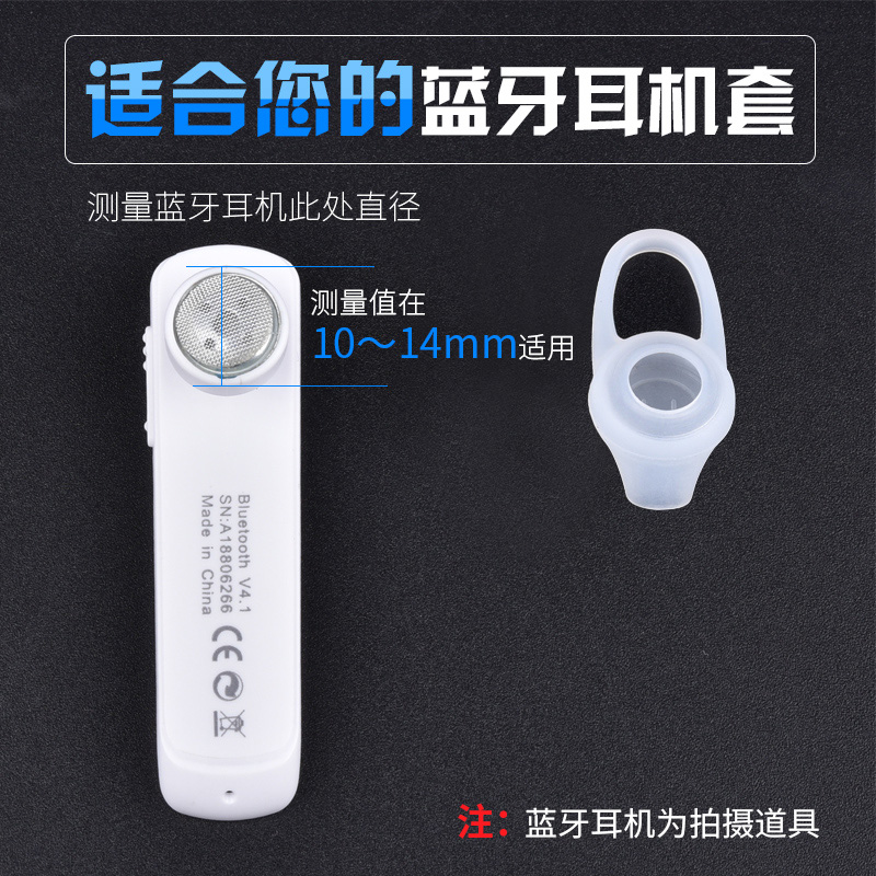 蓝牙耳机硅胶套硅胶耳套耳帽耳塞入耳式防掉耳冒皮套保护套防丢耳堵皮塞运动防滑套子通用型橡胶帽子耳挂配件 蓝牙耳机硅胶套硅胶耳套耳帽耳塞入耳式防掉耳冒皮套保护套防丢耳堵皮塞运动防滑套子通用型橡胶帽子耳挂配件