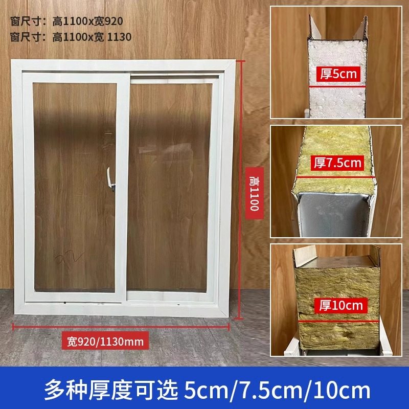 集装箱塑钢窗活动房塑钢窗防盗窗快拼箱窗厂家直销可移动定制组装,淘宝优惠券,粉丝福利购,淘宝优惠卷