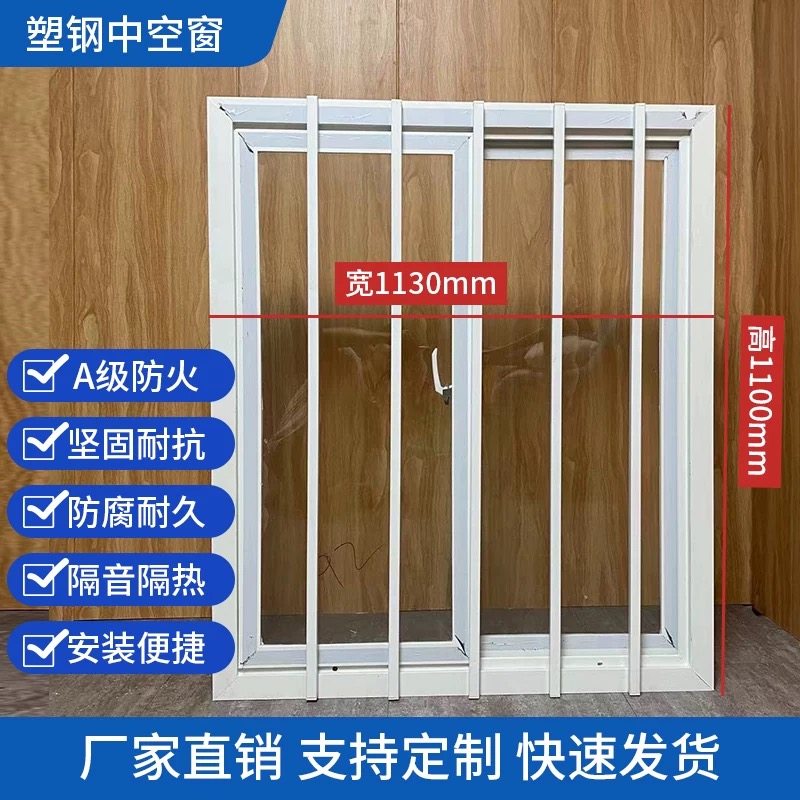 集装箱塑钢窗活动房塑钢窗防盗窗快拼箱窗厂家直销可移动定制组装,淘宝优惠券,粉丝福利购,淘宝优惠卷