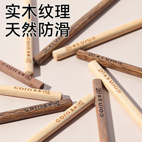 玉米实木儿童筷子家用木质宝宝筷5木筷木头小短幼儿园专用6岁以上 - 图3