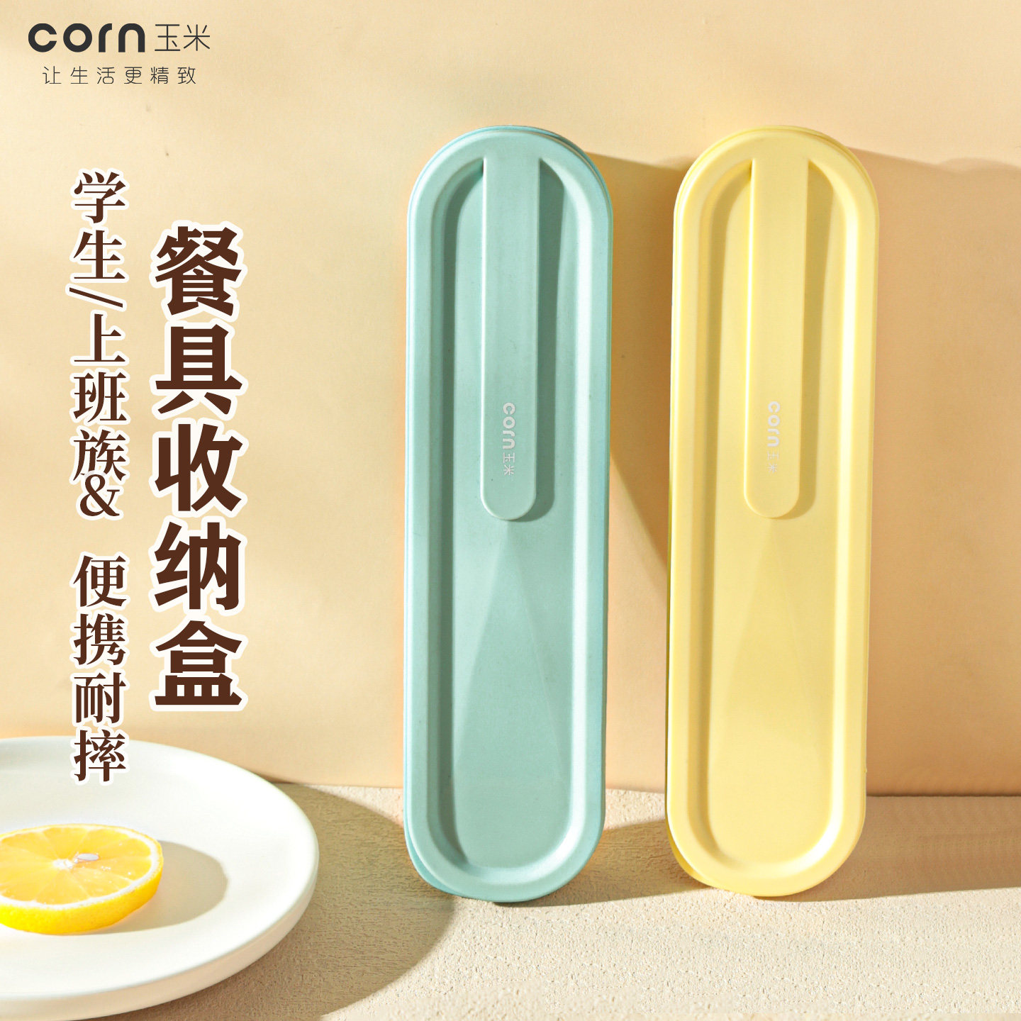 图 2