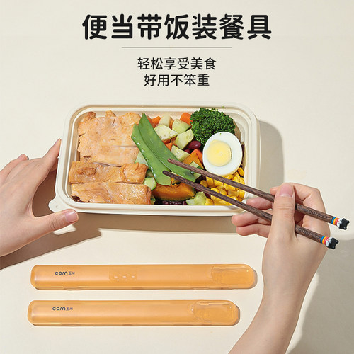 玉米筷子个人专用单人装便携一双木质高颜值食品级防滑一人用带盒 - 图1
